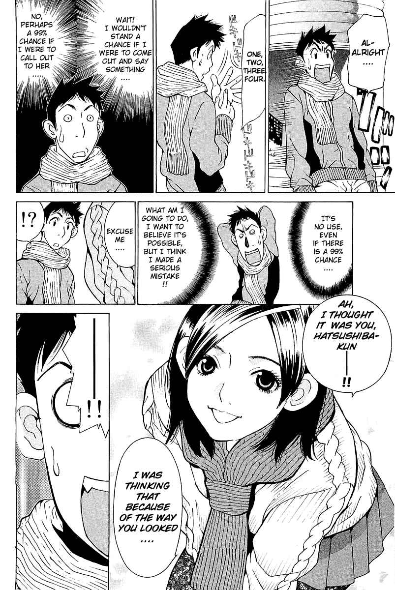 Gacha Gacha - Secret Chapter 9 - Page 12