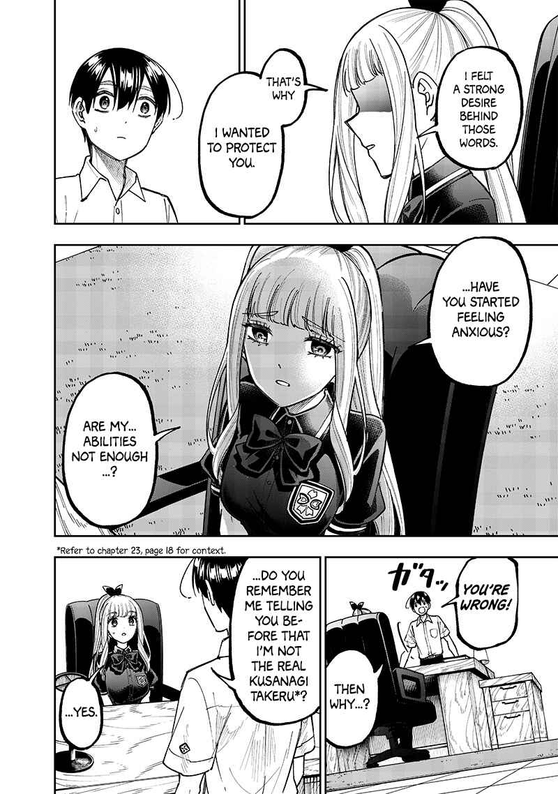 Kyuuseishu «Messiah» ~Isekai wo Sukutta Motoyuusha ga Mamono no Afureru Genjitsu Sekai wo Musou Suru~ Chapter 43 - Page 10