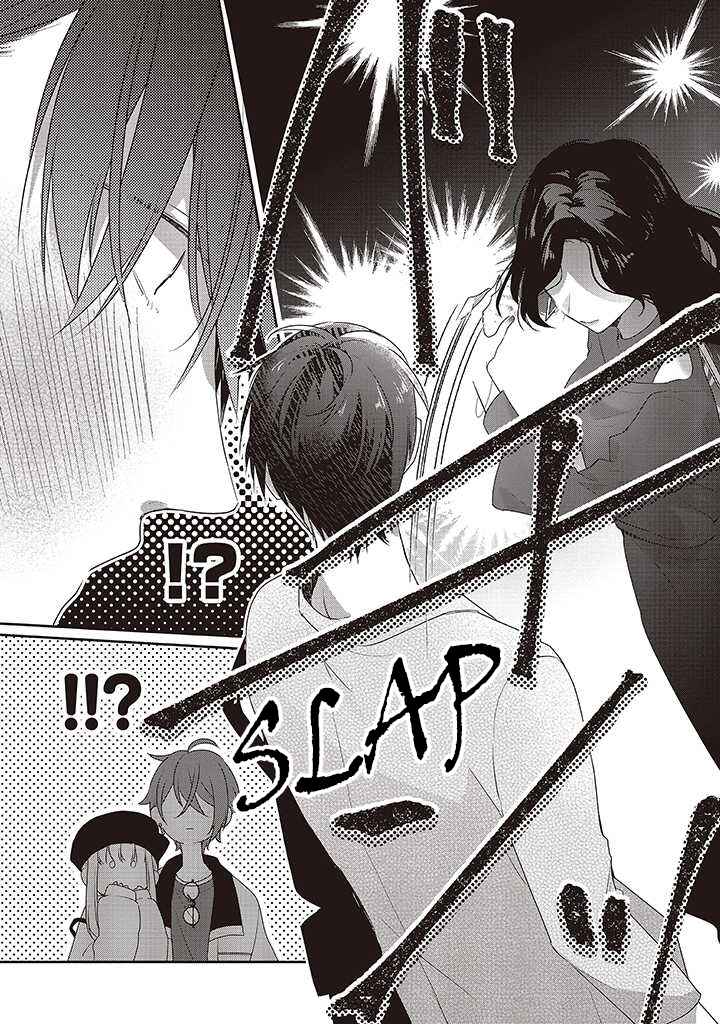 Dramatic Irony Chapter 36 - Page 43