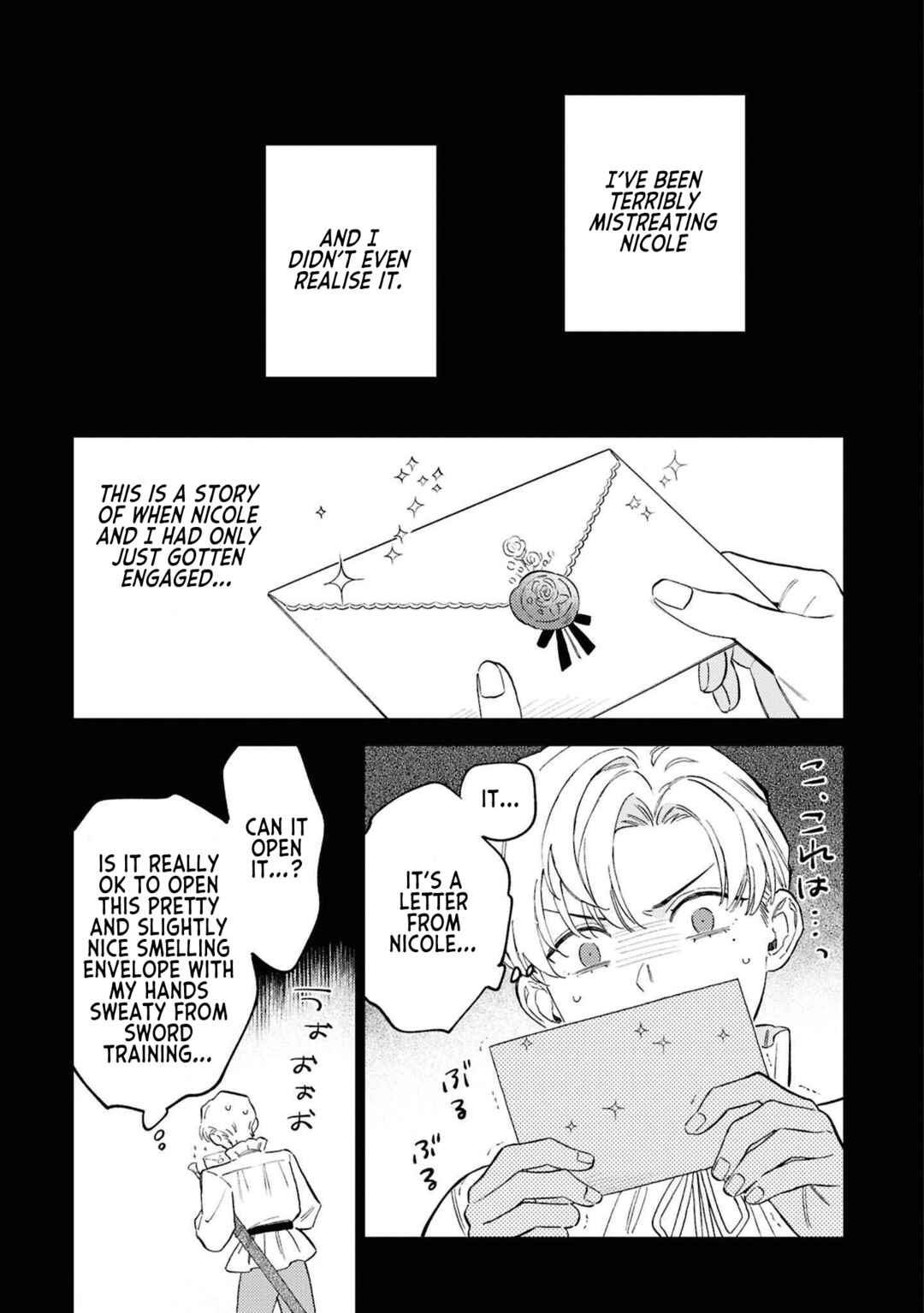Ohitorisama ni wa Naremashita node.: Kon'yakusha Houchi-chuu! Chapter 10 - Page 1