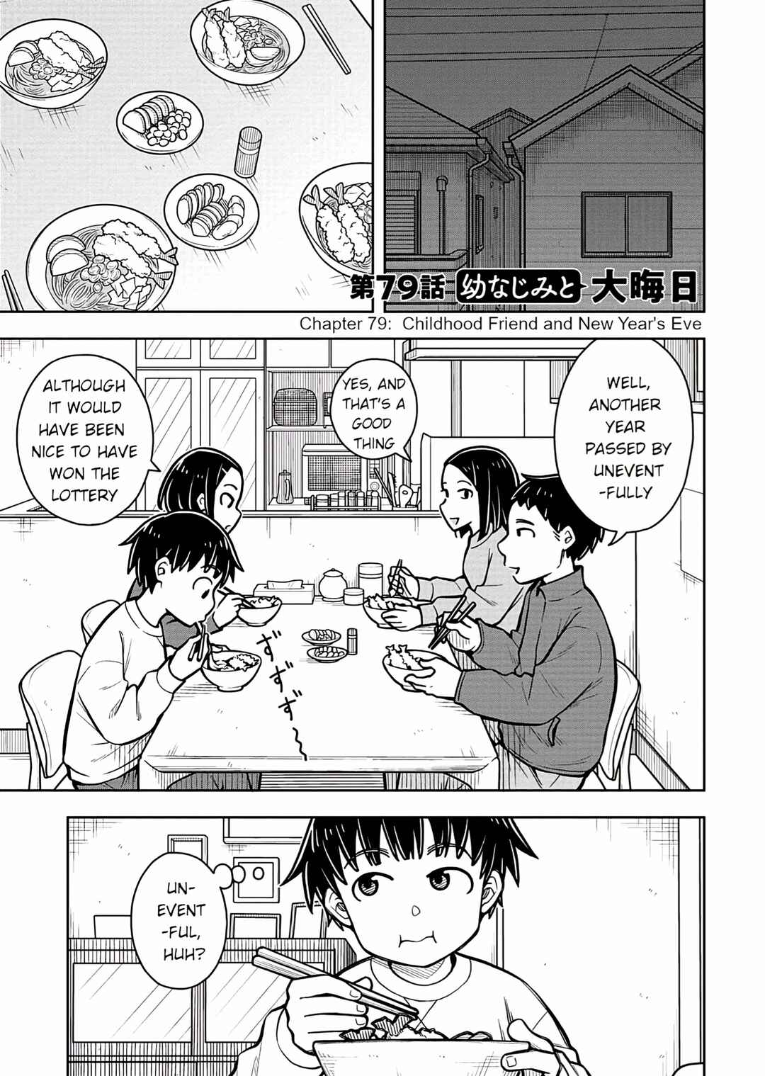 Kyou kara Hajimeru Osananajimi Chapter 79 - Page 1