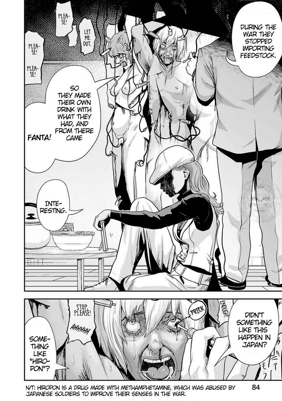 Tsui no Taimashi: Ender Geister Chapter 12 - Page 3