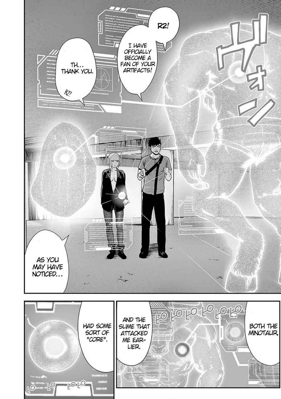 Tsui no Taimashi: Ender Geister Chapter 12 - Page 7