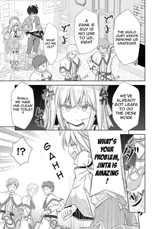 Attouteki Gacha un de Isekai wo Nariagaru! Chapter 32.2 - Page 3