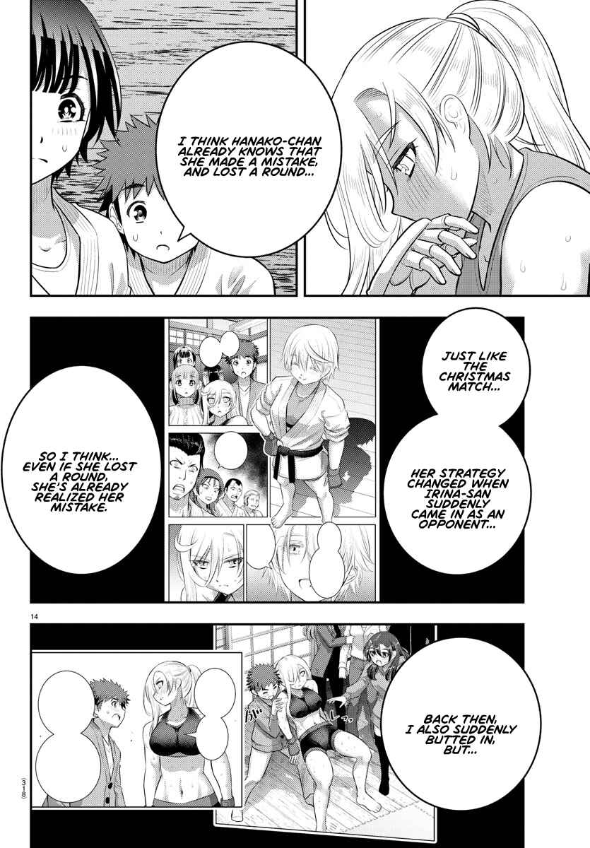 Yankee JK Kuzuhana-chan Chapter 153 - Page 14