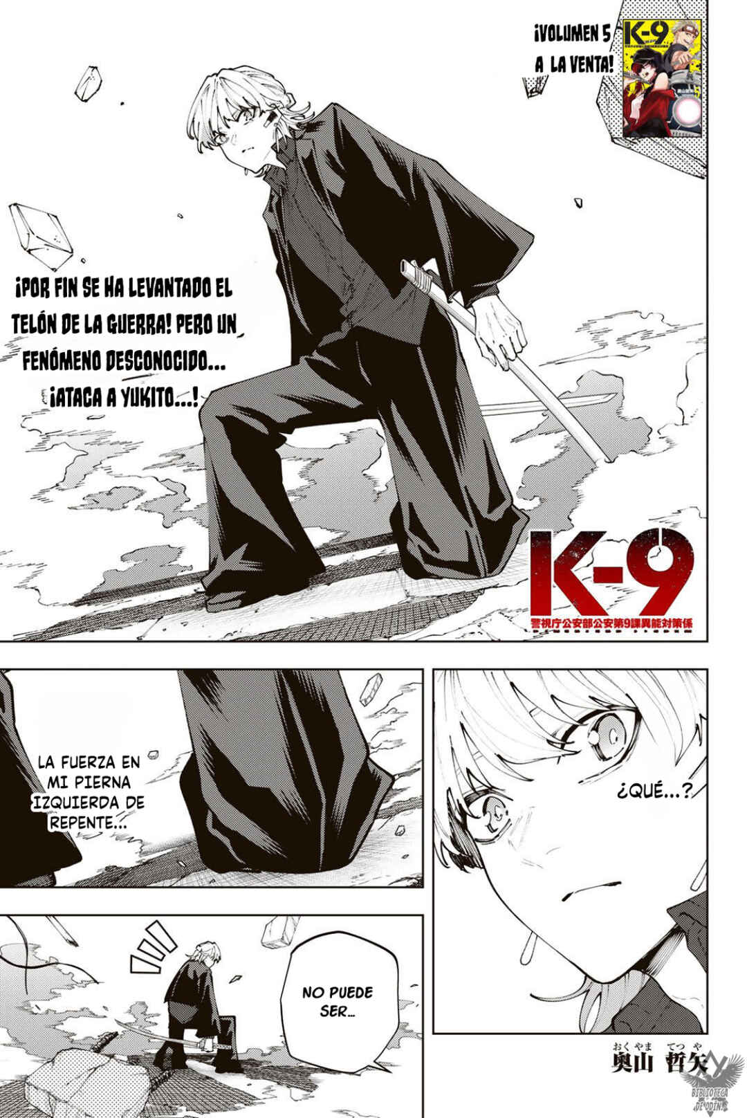 K-9: Keishichou Kouanbu Kouan Dai-9 Ka Inou Taisaku-gakari Chapter 50 - Page 4