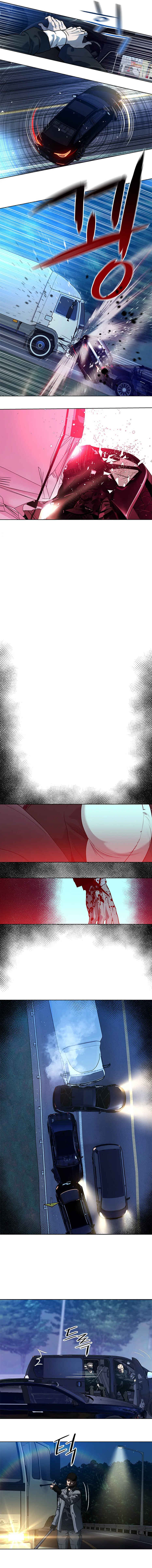 God of Blackfield Chapter 51 - Page 14