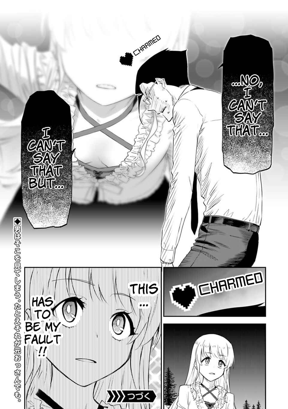 Fantasy Bishoujo Juniku Ojisan to Chapter 6 - Page 15