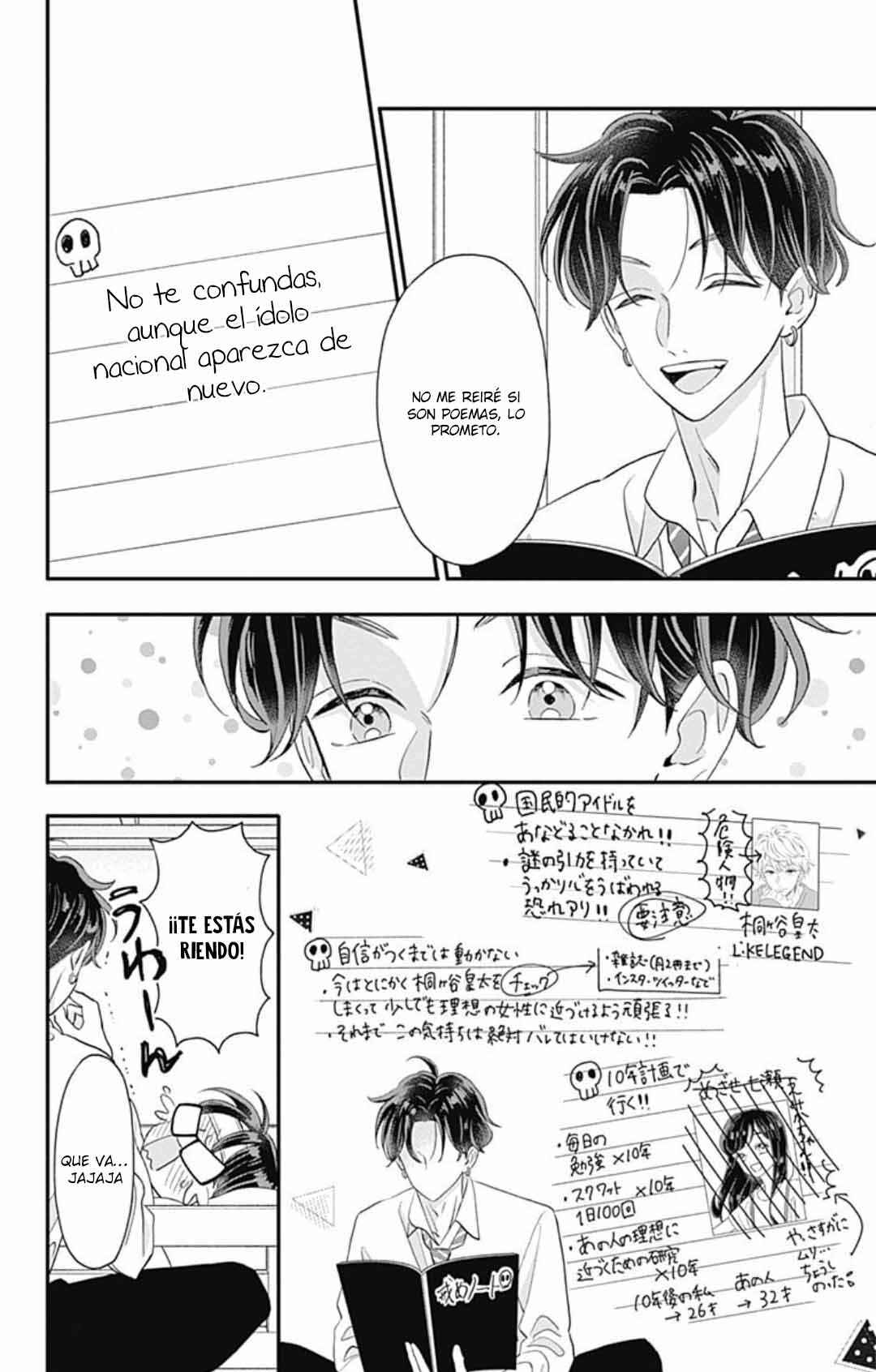 My Special One Chapter 18 - Page 16
