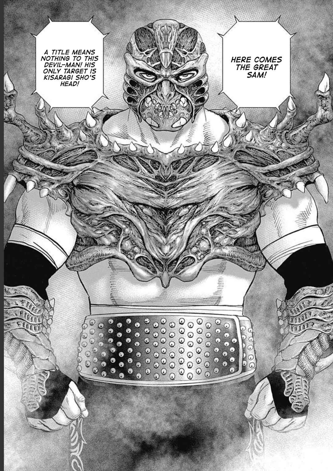 Lock Up: Warera Akatsuki Pro Wrestling-dan Chapter 28 - Page 5