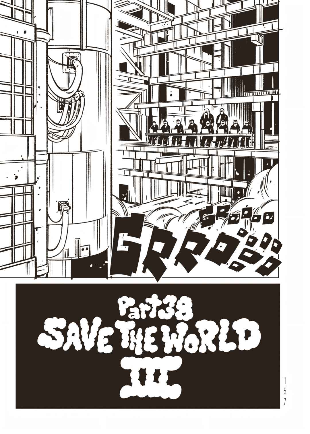 EVOL Chapter 38 - Page 5