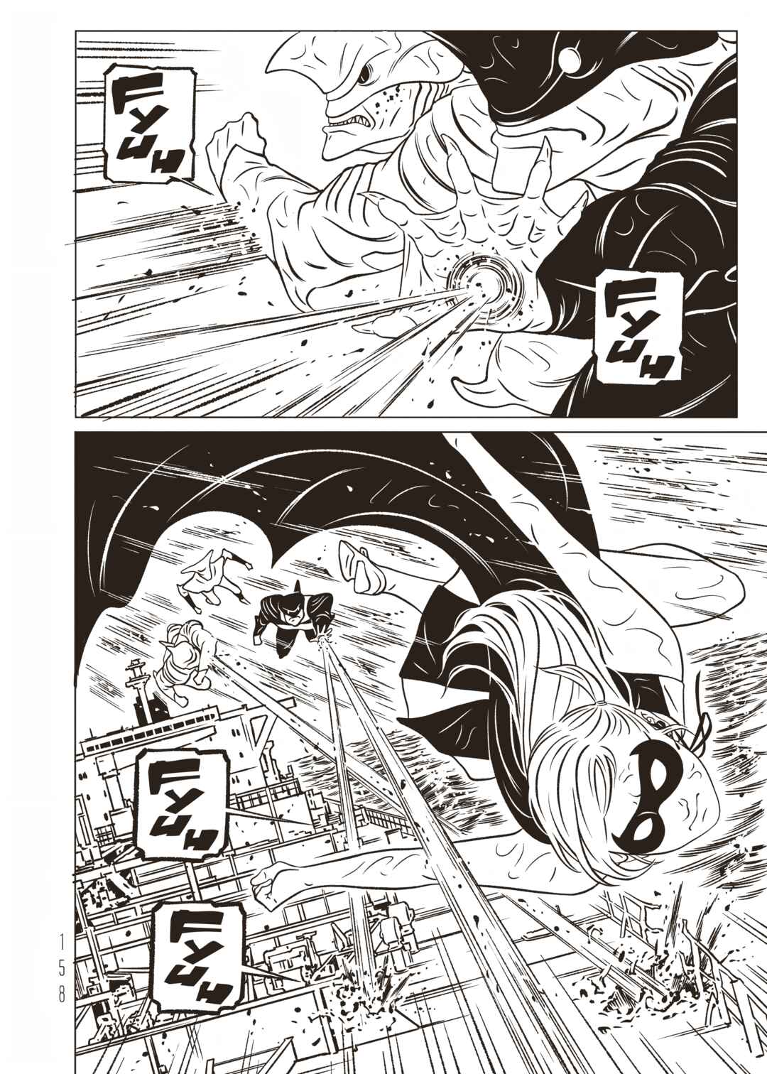 EVOL Chapter 38 - Page 6