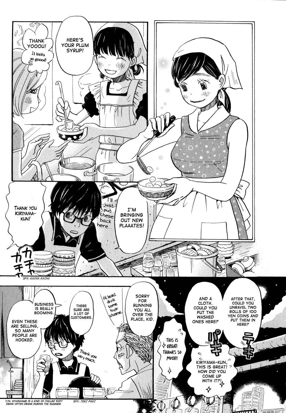 March Comes in Like a Lion Chapter 83 - Page 13