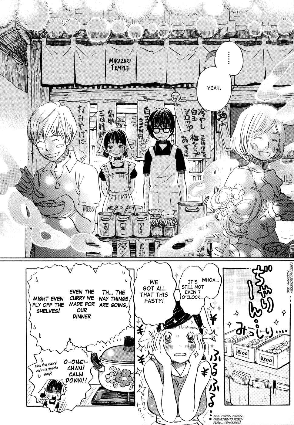 March Comes in Like a Lion Chapter 83 - Page 16