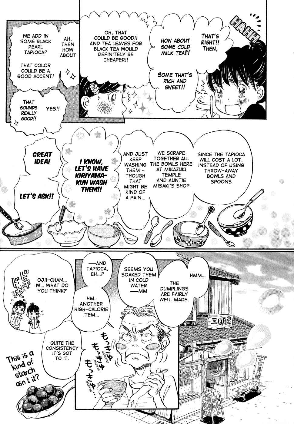 March Comes in Like a Lion Chapter 83 - Page 7