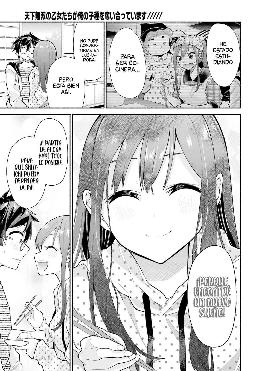 Tenkamusou no Otometachi ga Ore no Kodane o Ubaiatte Imasu!!!!! Chapter 5.2 - Page 5
