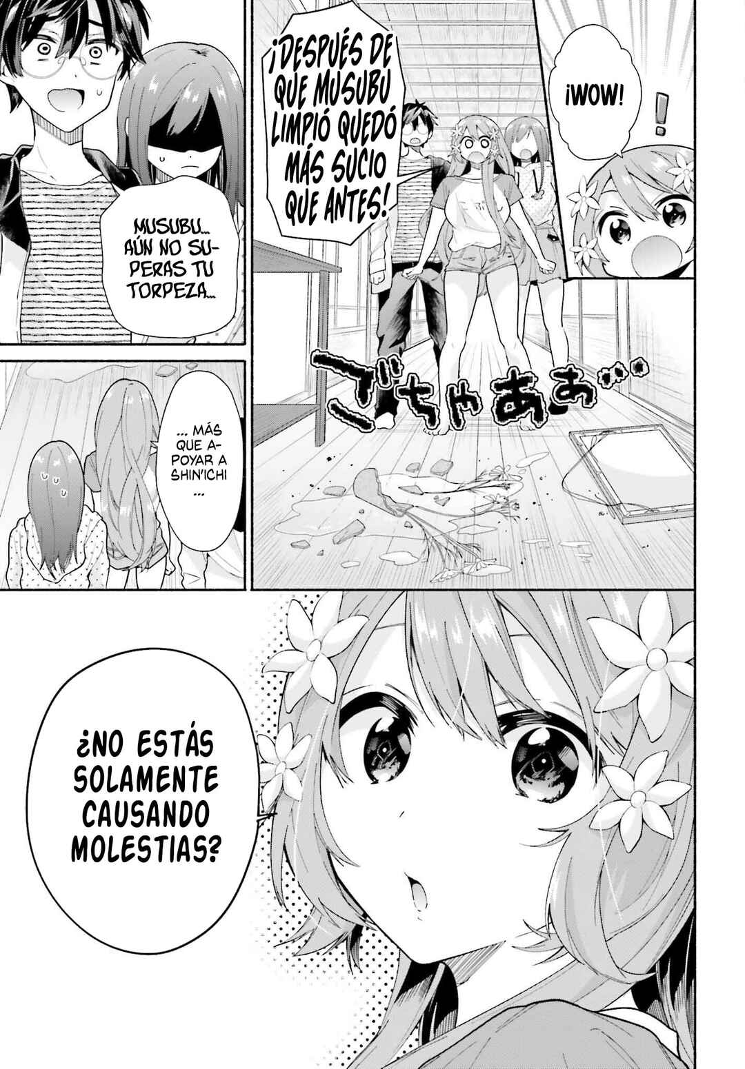 Tenkamusou no Otometachi ga Ore no Kodane o Ubaiatte Imasu!!!!! Chapter 5.2 - Page 7