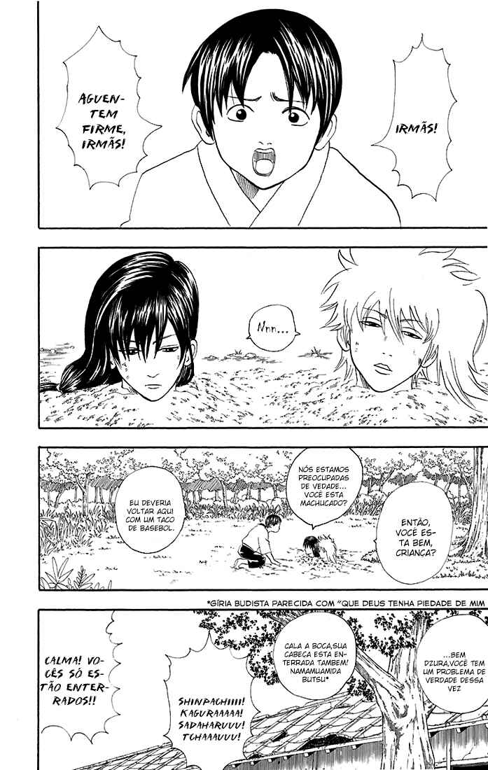 Gintama Chapter 39 - Page 11
