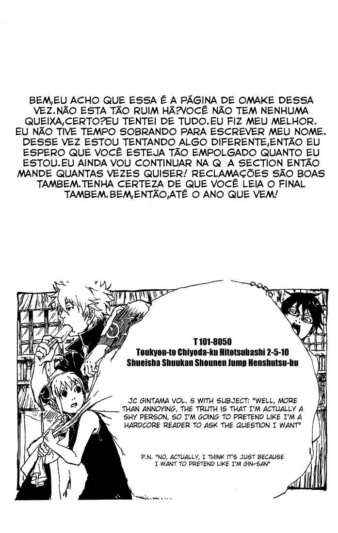 Gintama Chapter 39 - Page 23