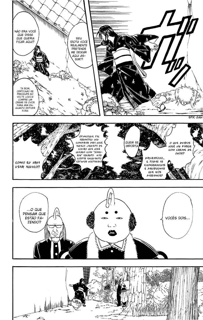 Gintama Chapter 39 - Page 3