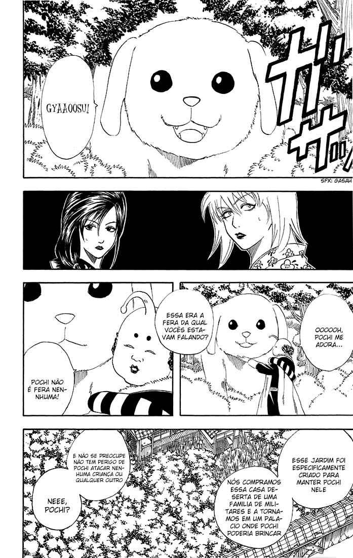 Gintama Chapter 39 - Page 7