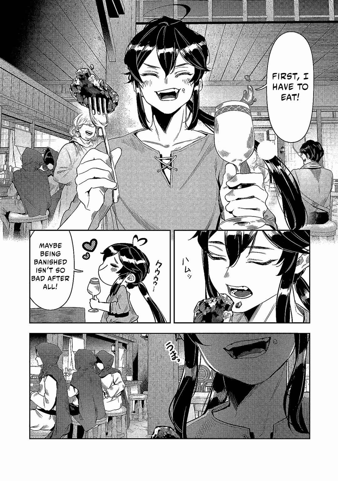 Kuni ni Saikyou no Barrier wo Hattara Heiwa ni Narisugite Tsuihousaremashita ~Ore no Mahou ga Yabasugite, Bijo to Mazoku ni Kakomarerun da ga!?~ Chapter 1 - Page 22