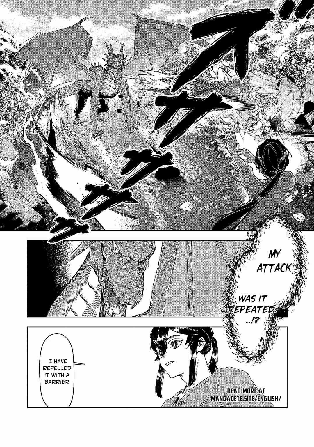 Kuni ni Saikyou no Barrier wo Hattara Heiwa ni Narisugite Tsuihousaremashita ~Ore no Mahou ga Yabasugite, Bijo to Mazoku ni Kakomarerun da ga!?~ Chapter 1 - Page 39