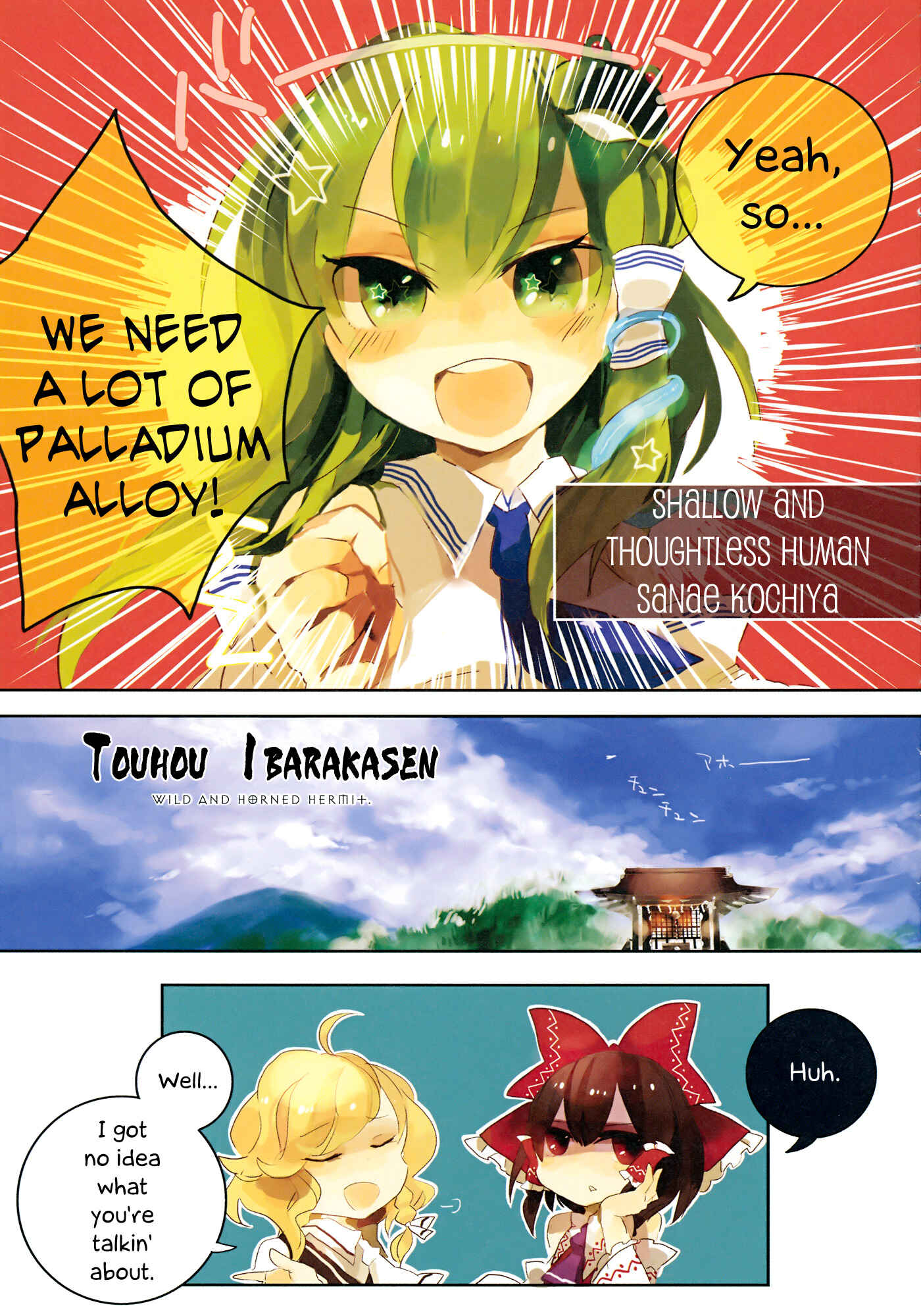 Touhou Ibara Kasen ~ Wild and Horned Hermit. Chapter 2 - Page 1