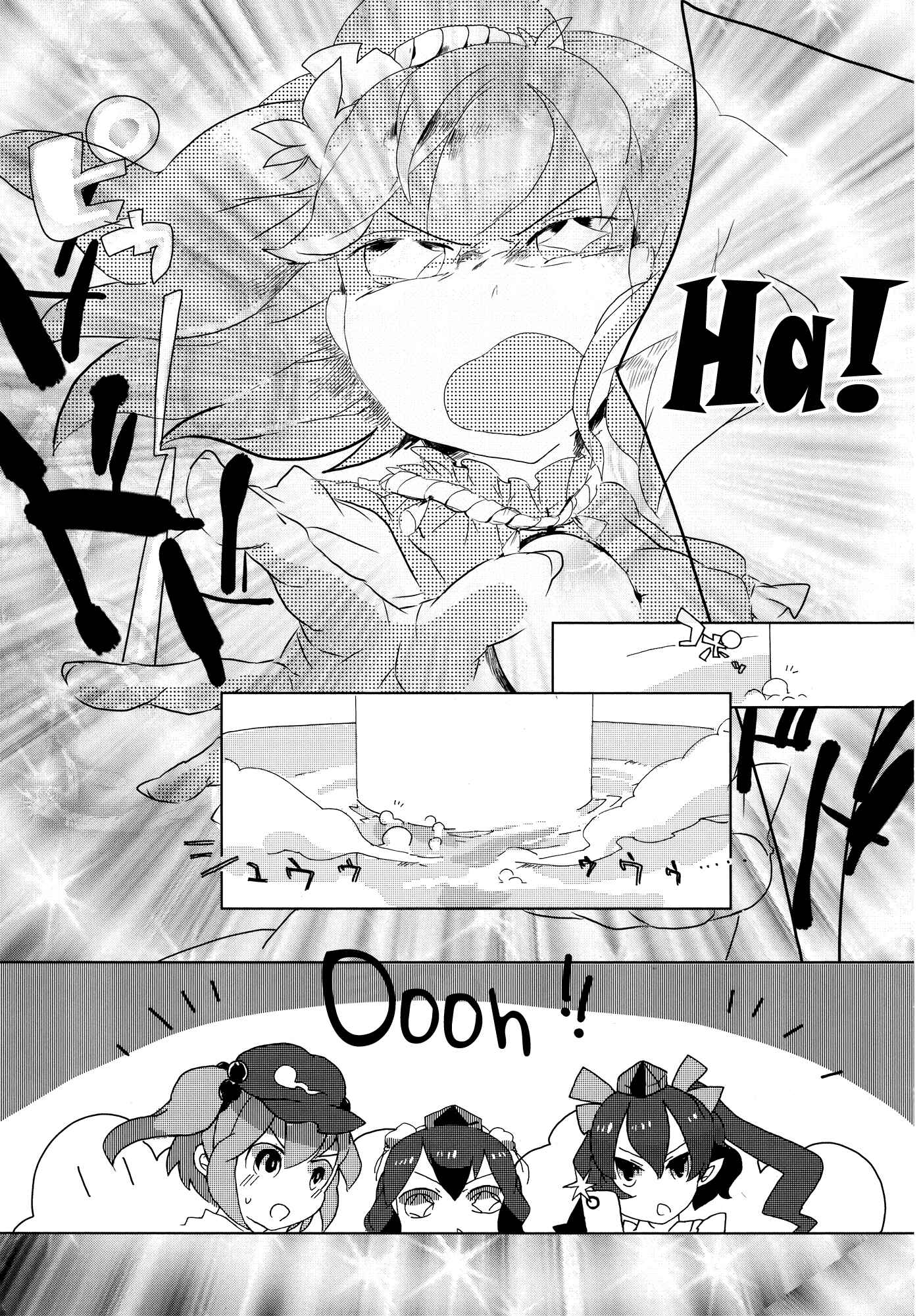 Touhou Ibara Kasen ~ Wild and Horned Hermit. Chapter 2 - Page 20