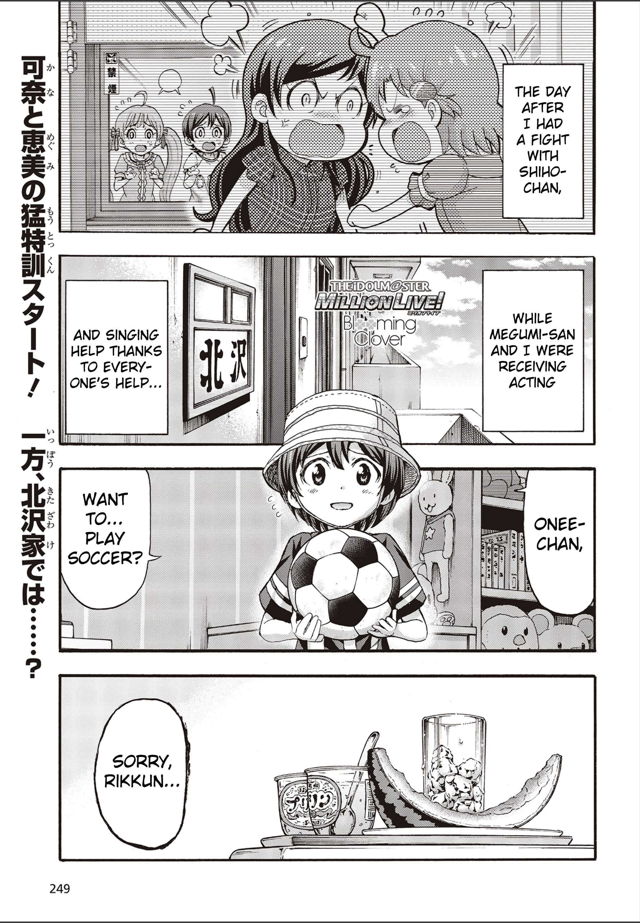 THE iDOLM@STER MILLION LIVE! Blooming Clover Chapter 22 - Page 1