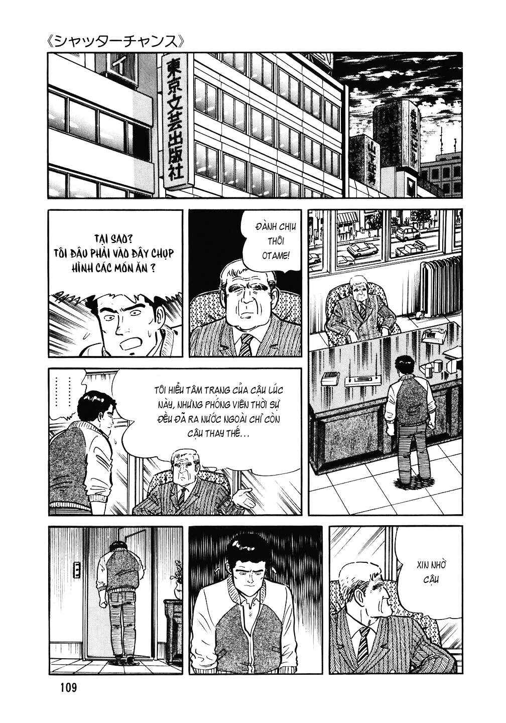 The Chef Chapter 109 - Page 10