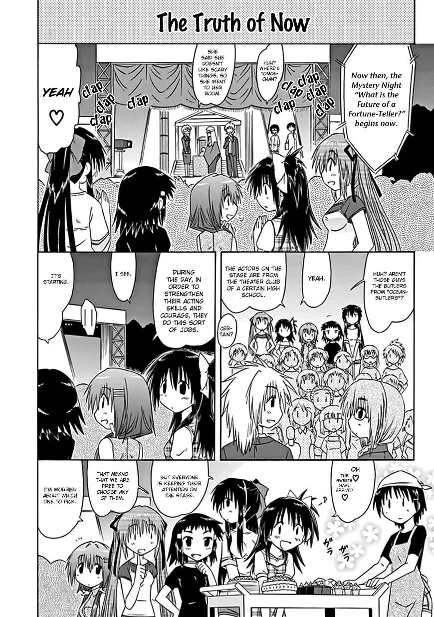 Kahe Tantei Bu Chapter 20 - Page 10