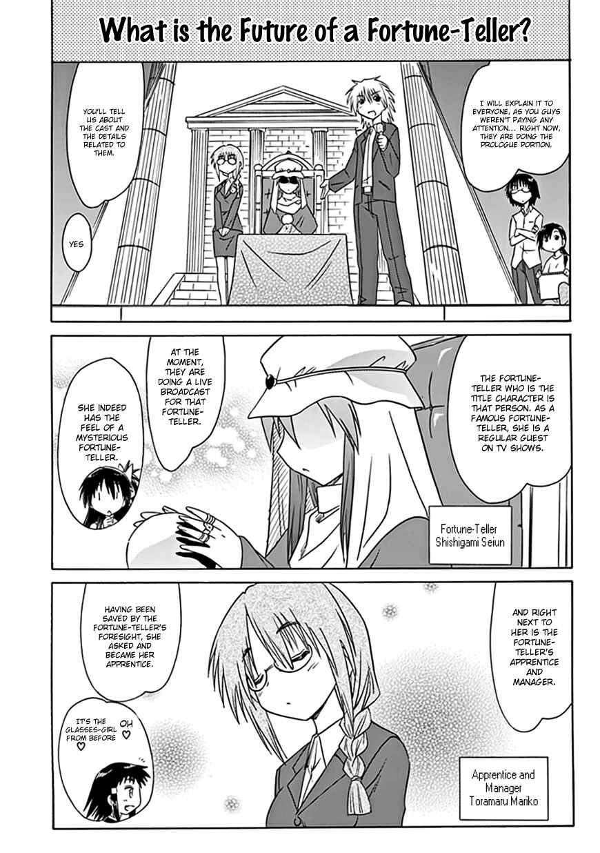 Kahe Tantei Bu Chapter 20 - Page 14