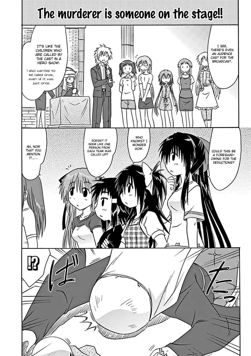 Kahe Tantei Bu Chapter 20 - Page 16