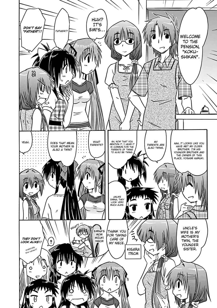 Kahe Tantei Bu Chapter 20 - Page 4
