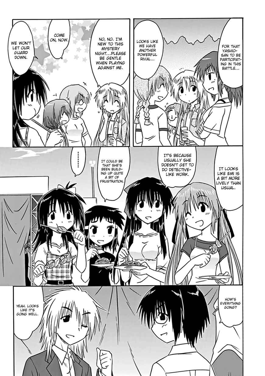 Kahe Tantei Bu Chapter 20 - Page 9