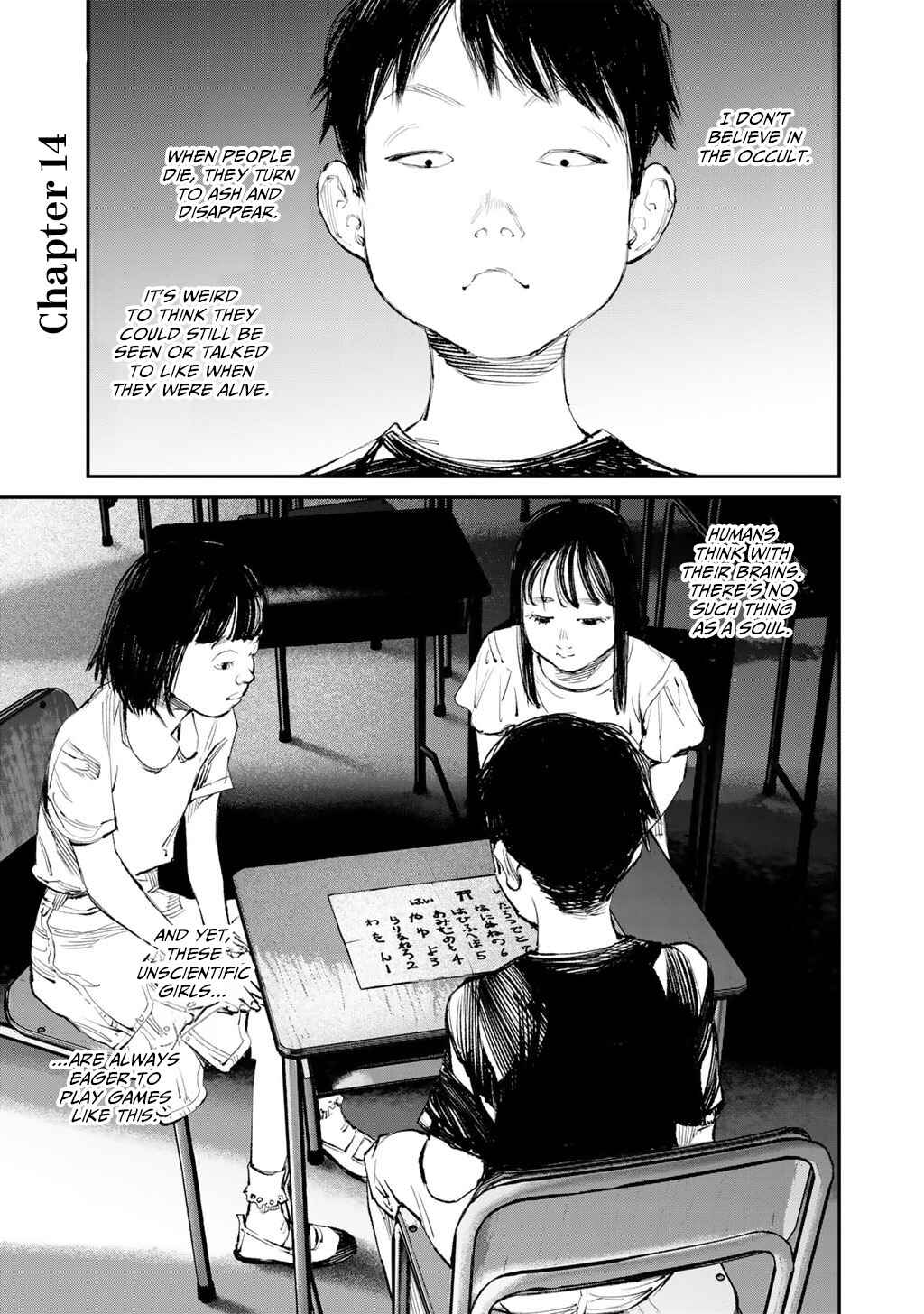 Yuuan no Kanata Chapter 14 - Page 1