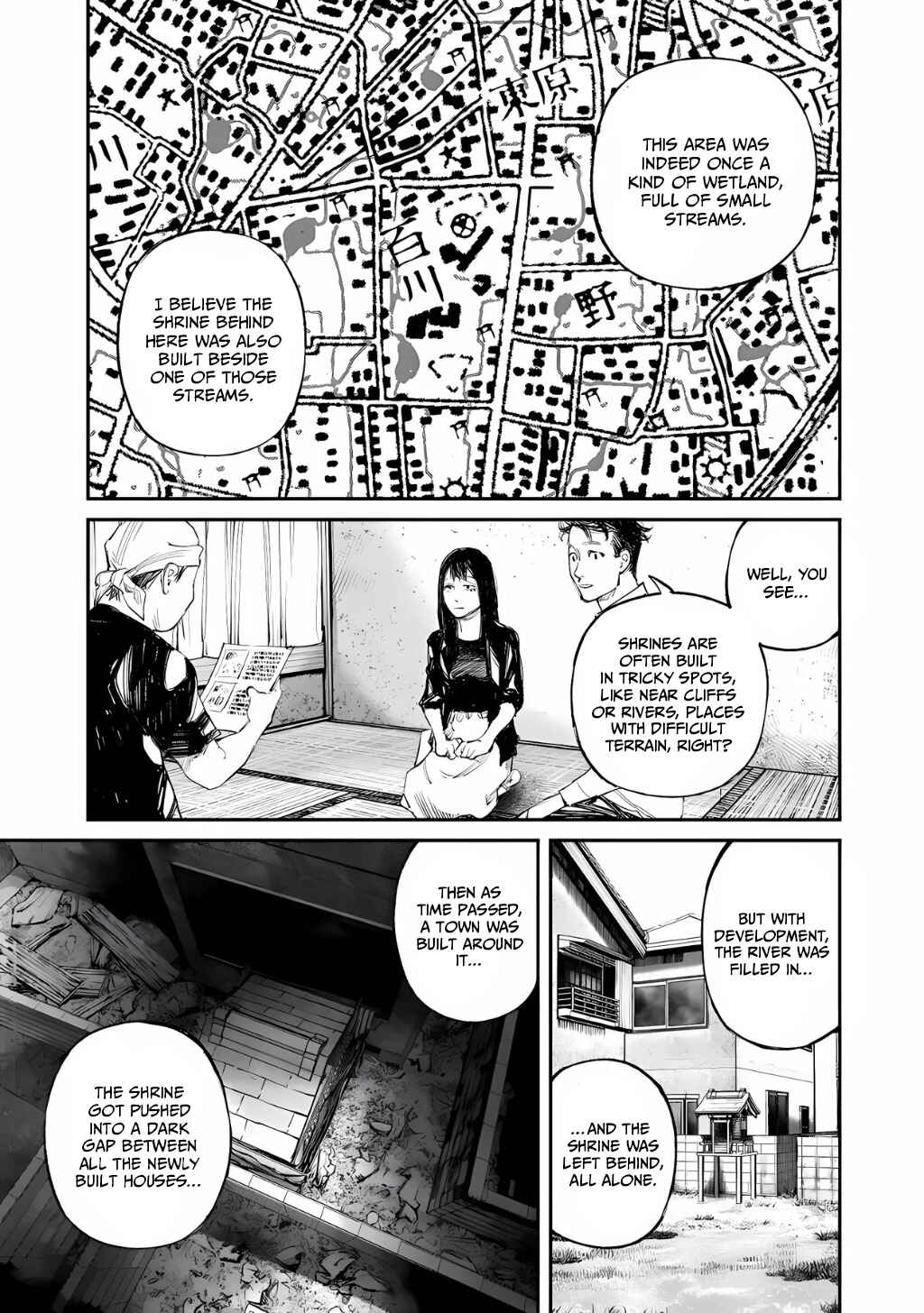 Yuuan no Kanata Chapter 14 - Page 15