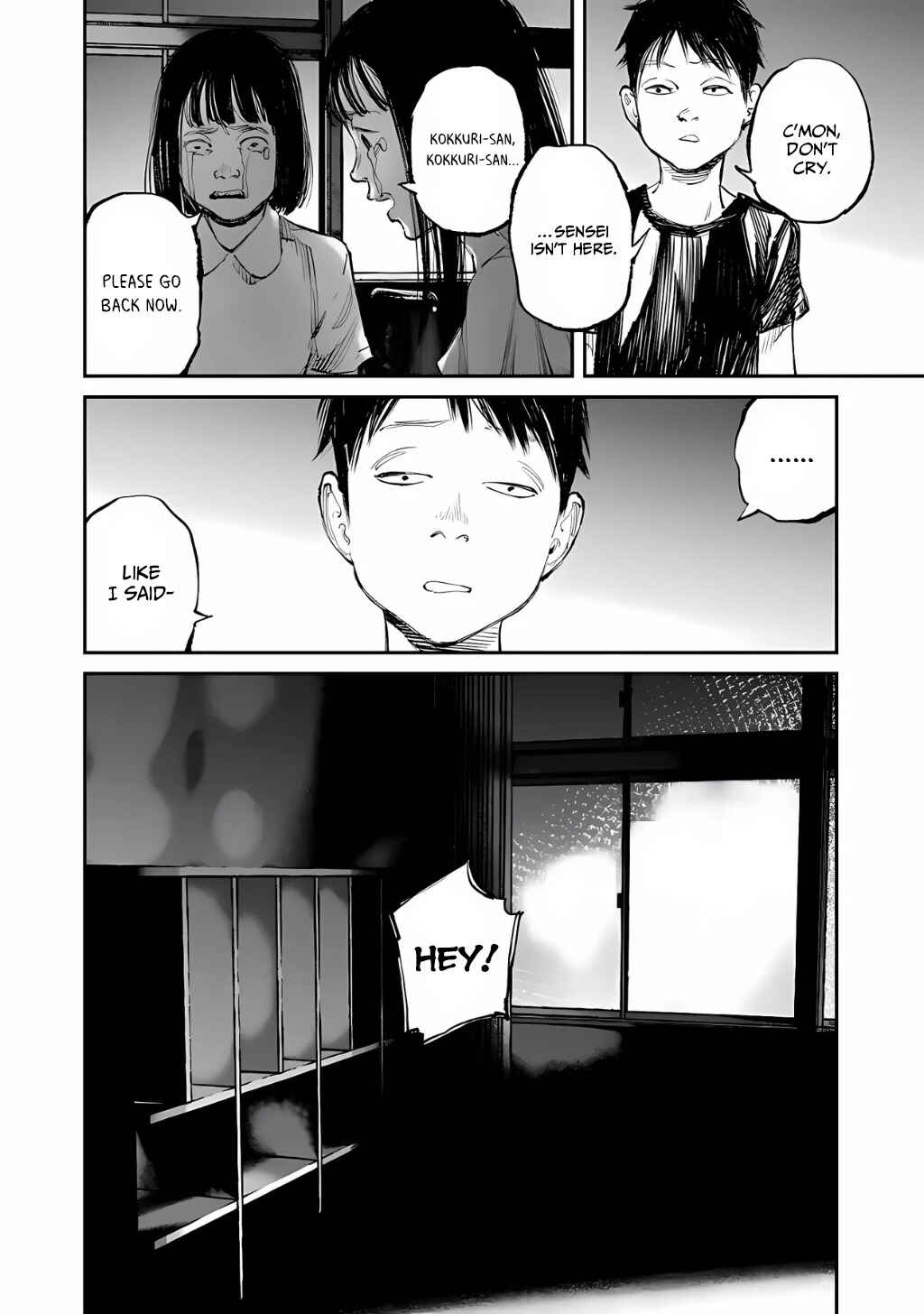 Yuuan no Kanata Chapter 14 - Page 8