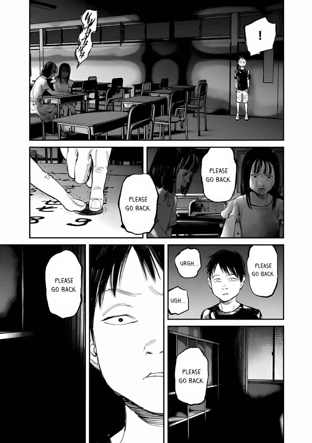 Yuuan no Kanata Chapter 14 - Page 9