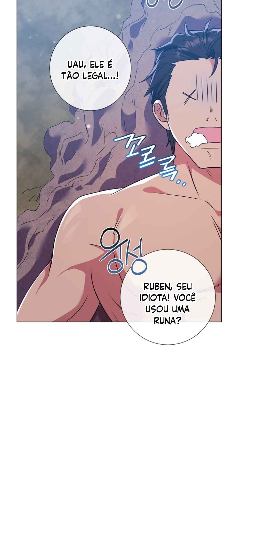 Divorcing the Emperor Chapter 23 - Page 78