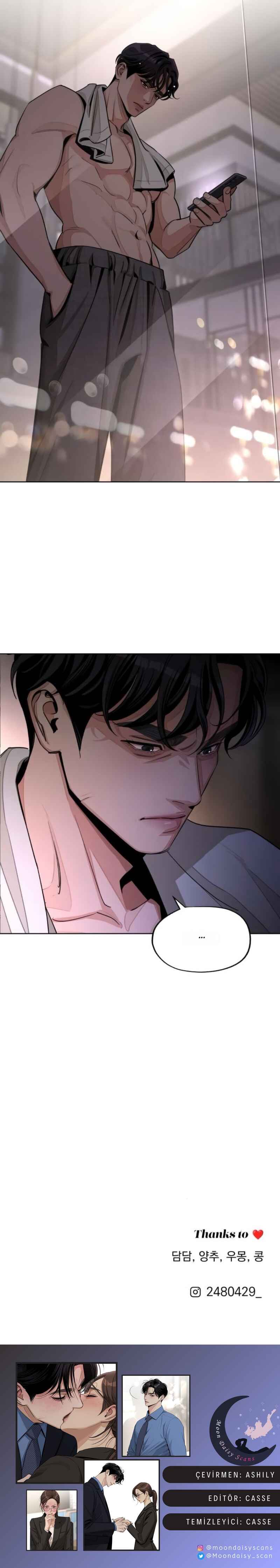 Iseop ui Yeonae Chapter 79 - Page 14