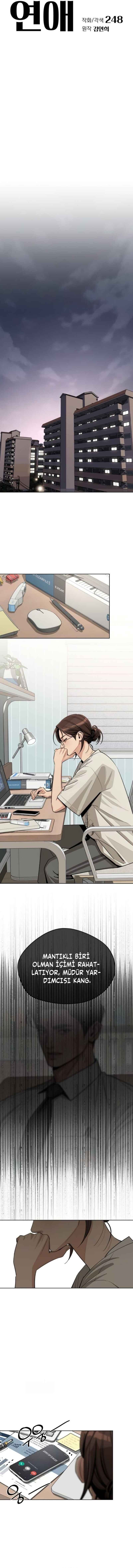 Iseop ui Yeonae Chapter 79 - Page 7