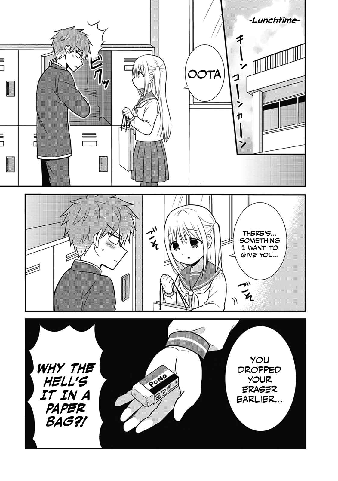 Kao ni Denai Kashiwada-san to Kao ni Deru Oota-kun Chapter 19 - Page 5