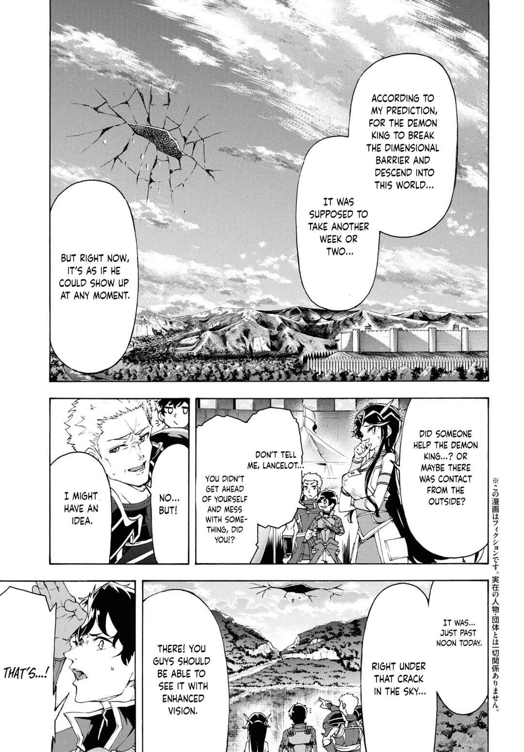 Inaka no Home Center Otoko no Jiyuu na Isekai Seikatsu Chapter 66 - Page 6
