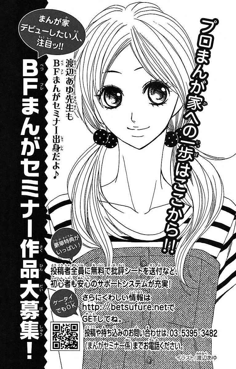 L-DK Chapter 24.5 - Page 14