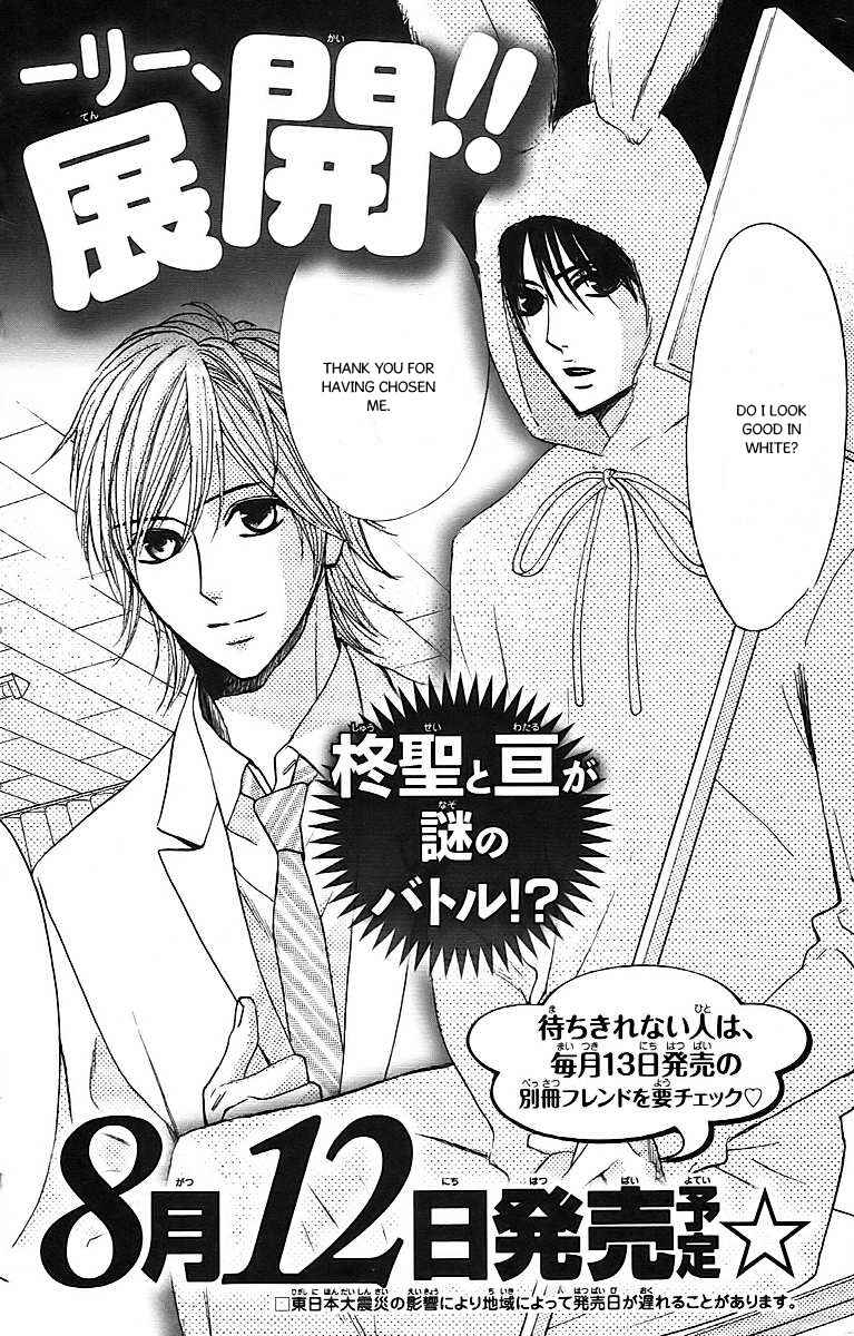 L-DK Chapter 24.5 - Page 15