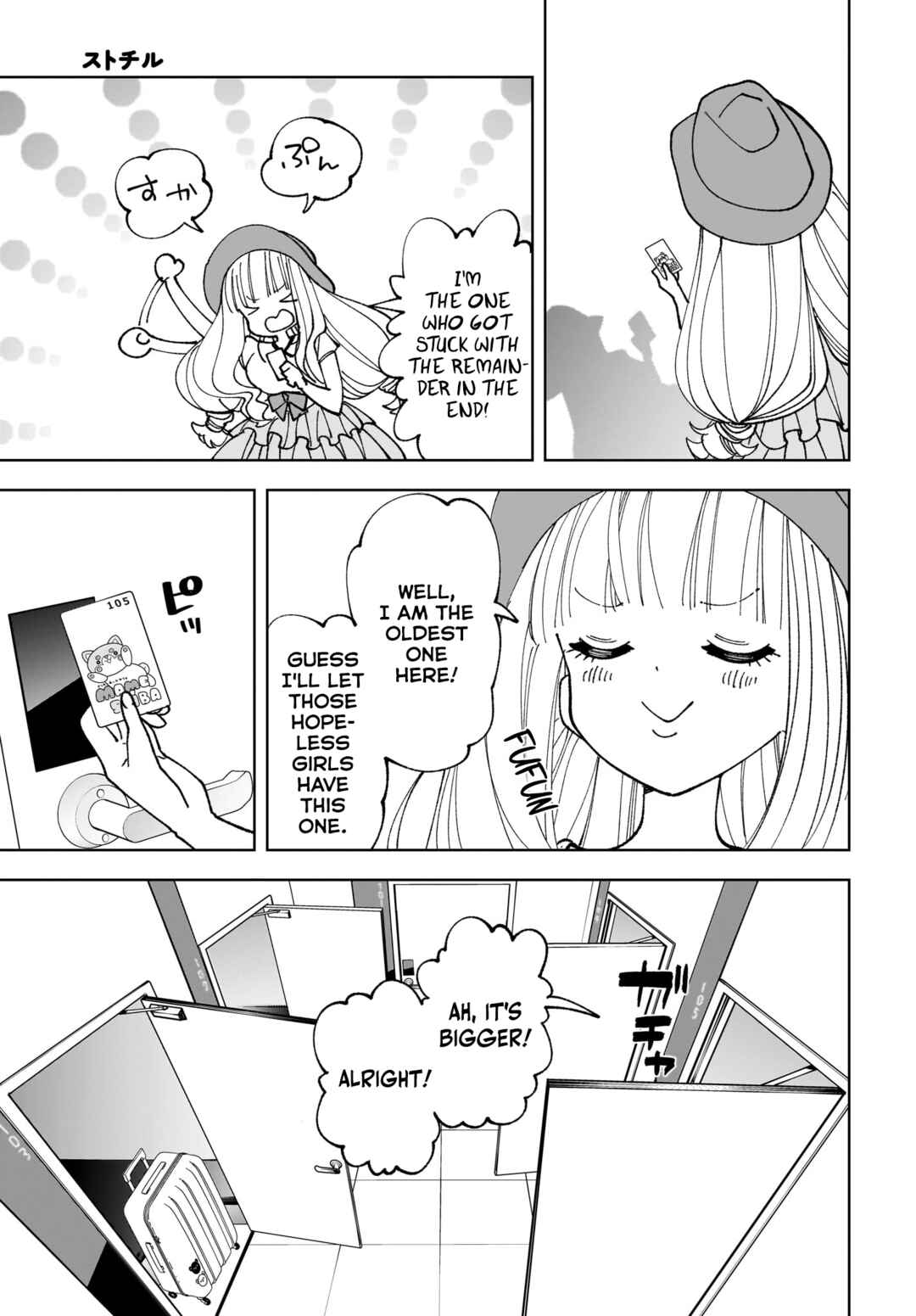 Sutochiru Chapter 12 - Page 13