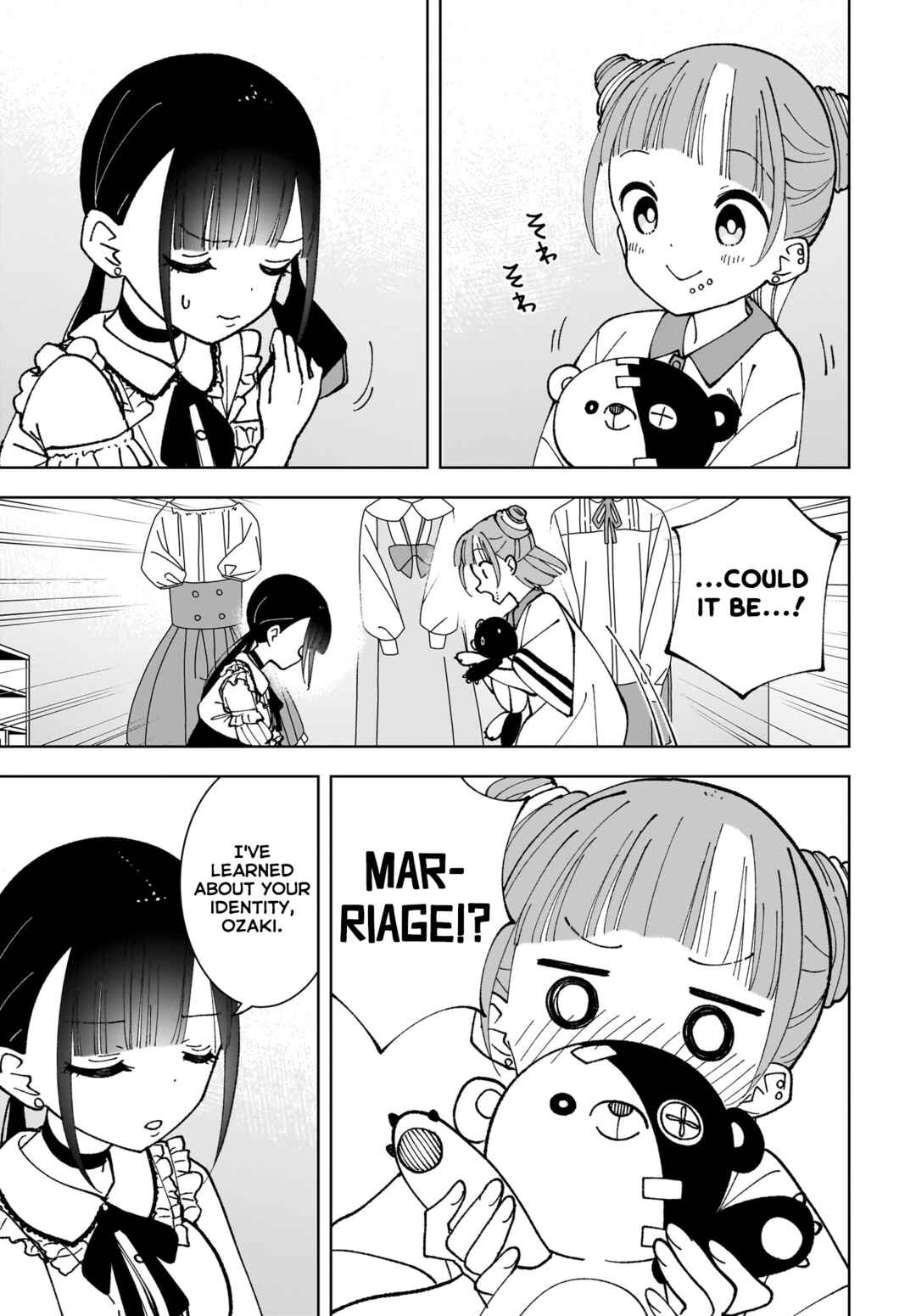 Sutochiru Chapter 12 - Page 23
