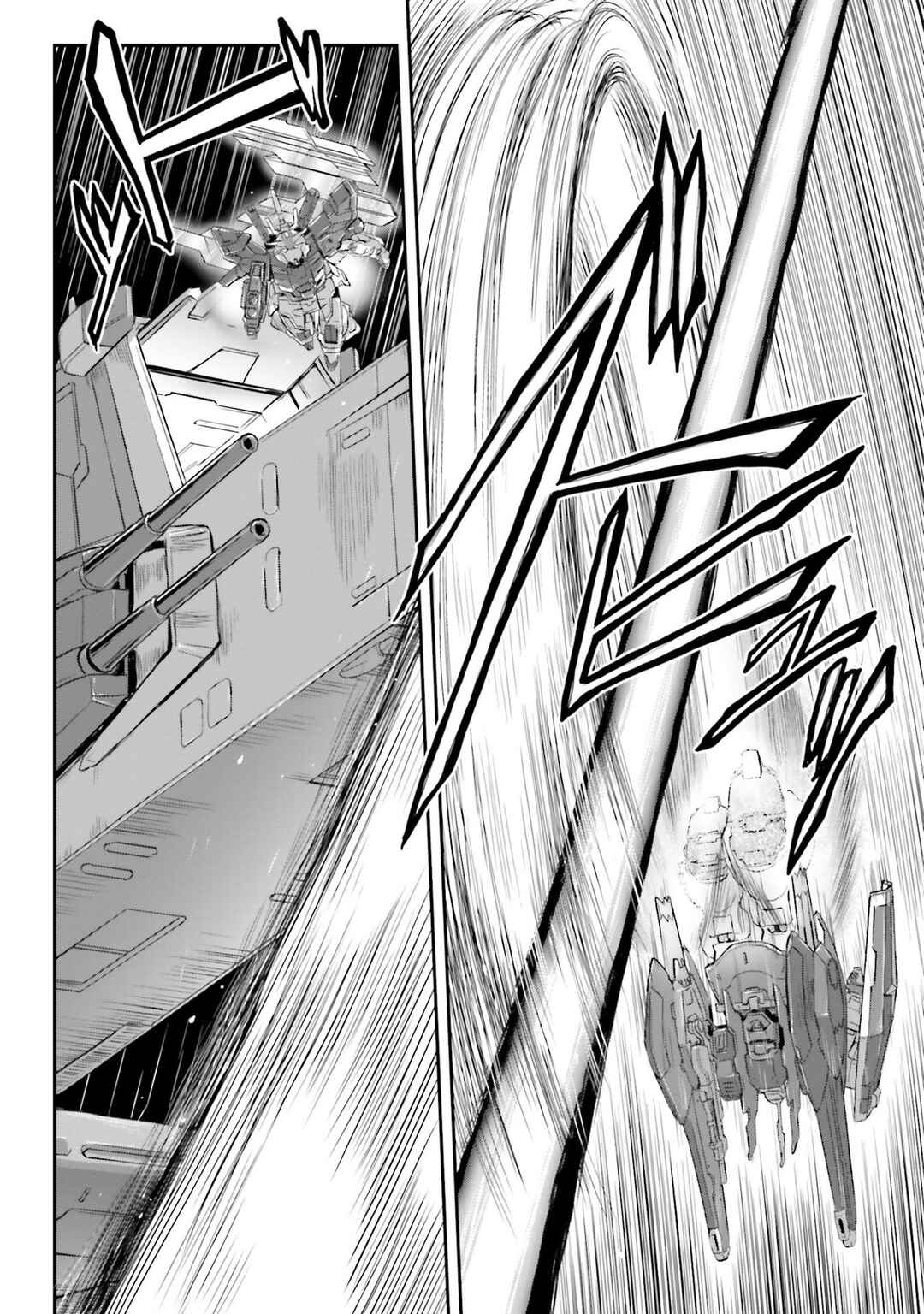 Kidou Senshi Moon Gundam Chapter 29 - Page 2